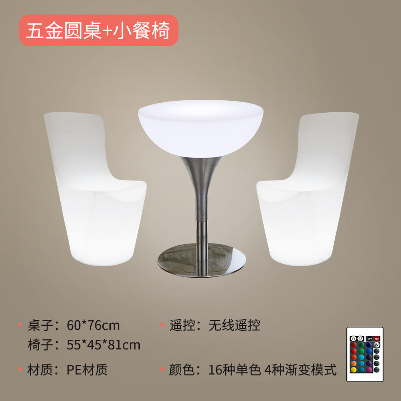 Combo J: 1 Table + 2 Chairs