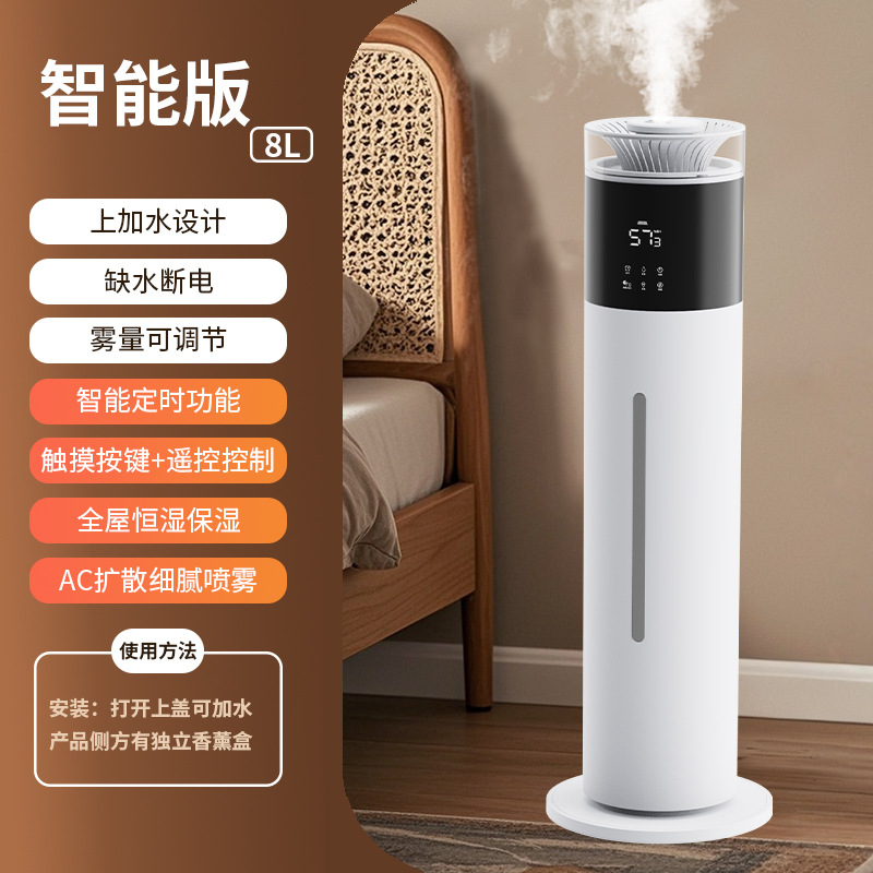 Remote Control Smart Version