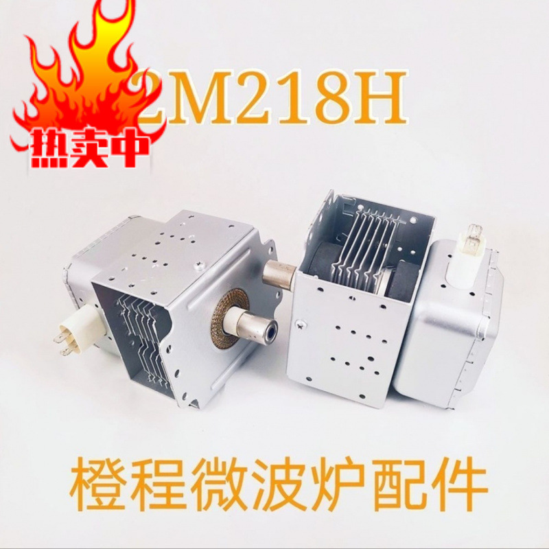2M218H