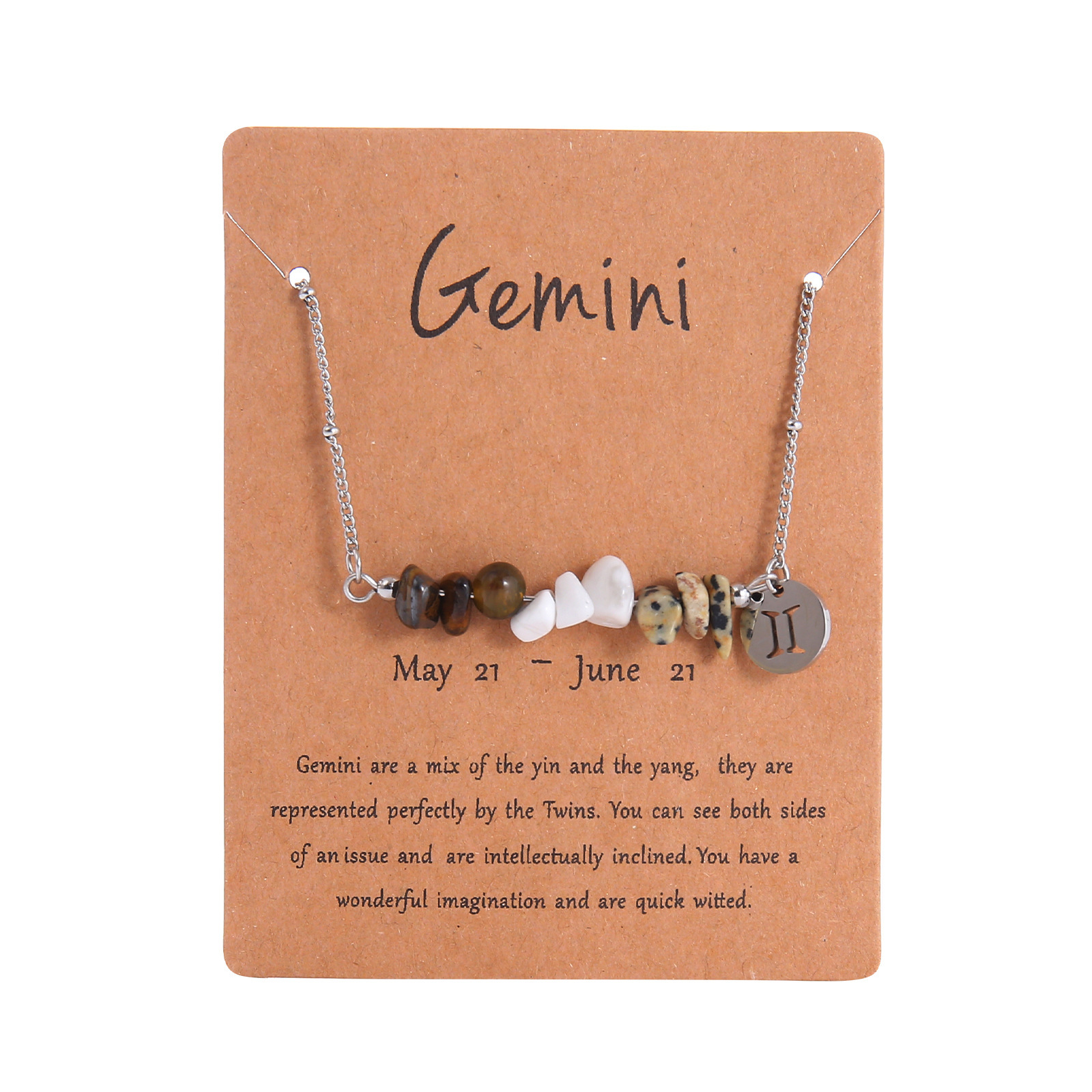 Gemini