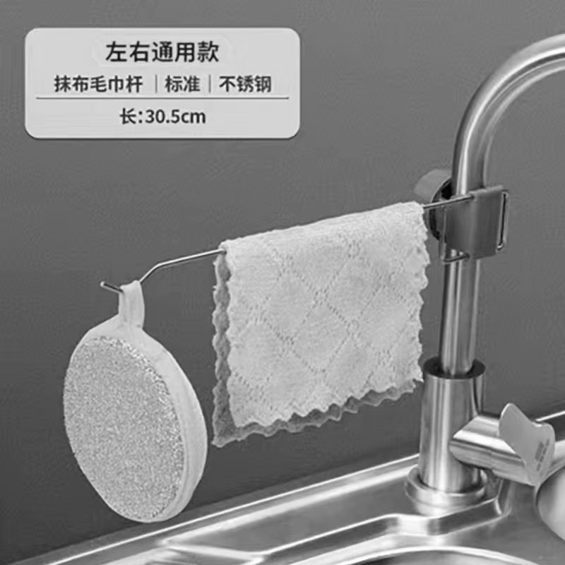 Porte-serviettes en acier inoxydable (emballé dans du papier bulle)