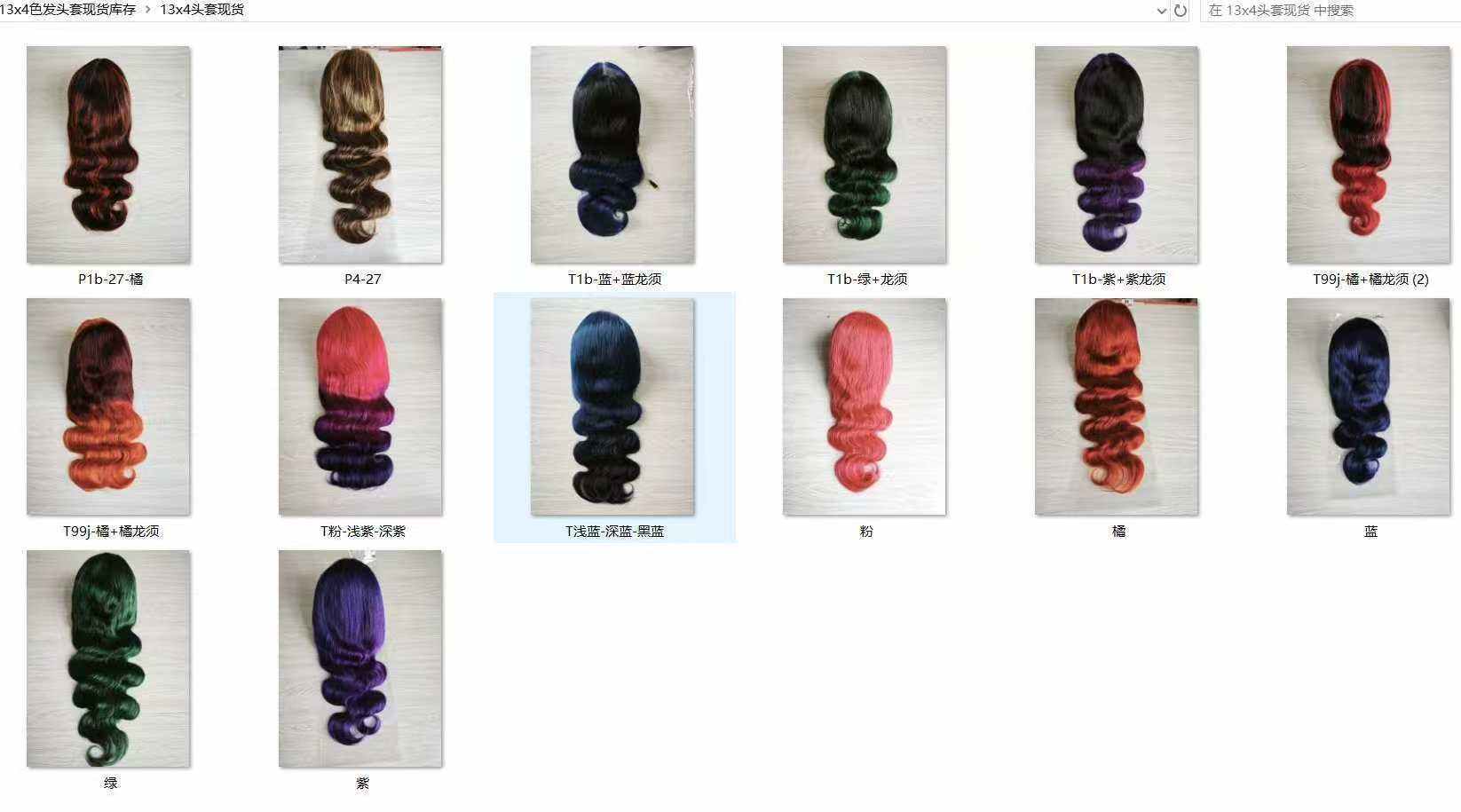 สีที่กำหนดเอง