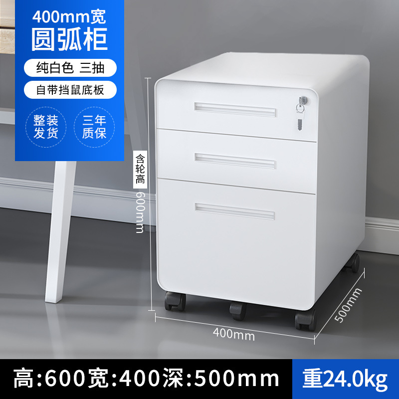 Arc arrondi en trois sections (blanc pur)