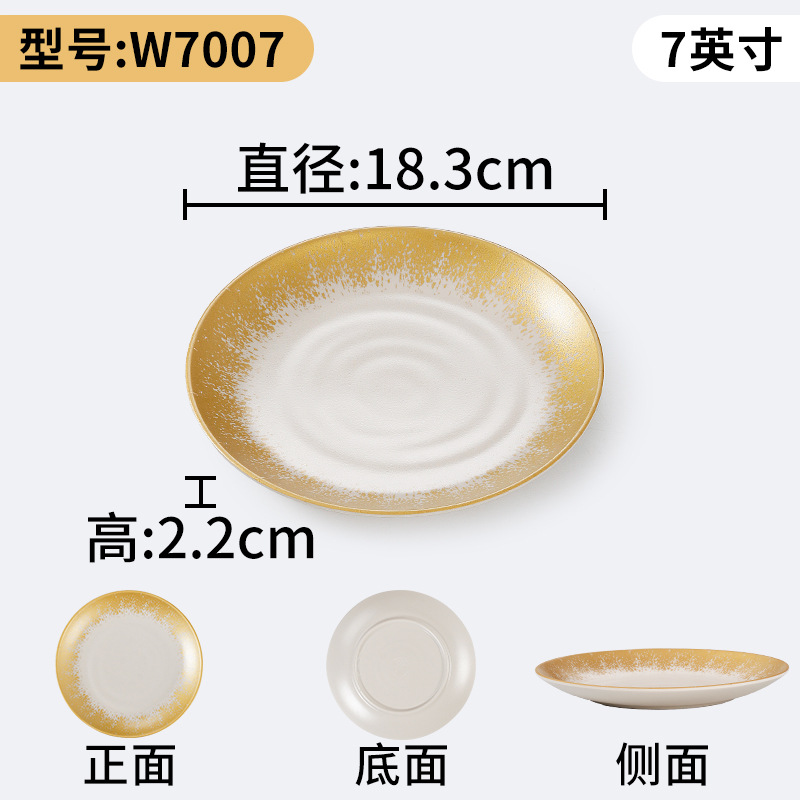 w7007