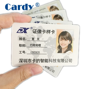 定制印刷CR80塑料照片聚氯乙烯智能卡125khz T5577全息学生员工驾照身份证 - Product Image 4