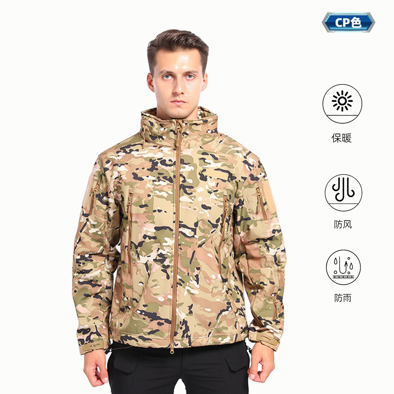 เสื้อท็อป CP ลายพราง 511