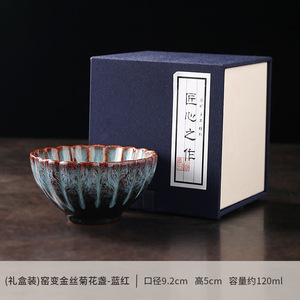 Custom Logo 120ML Wholesale Porcelain Saudi Arabia <strong>Ceramics</strong> Petaloid Kung Fu Tea Water Coffee Cup Set with Gift Box - Product Image 5
