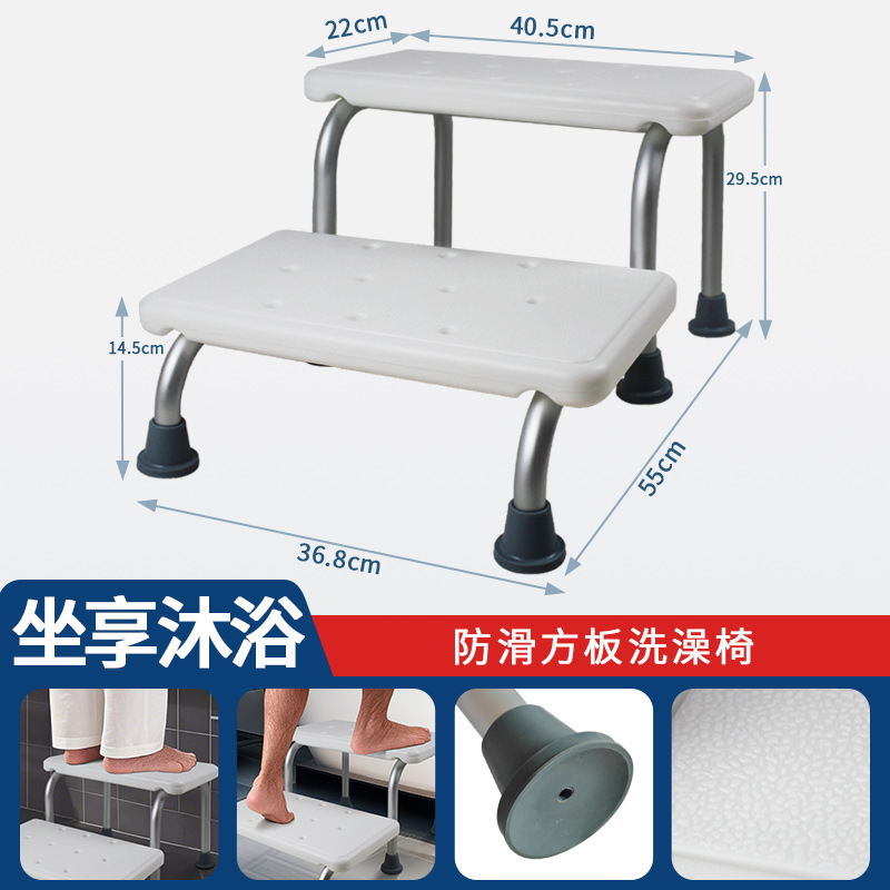 Double-decker footstool