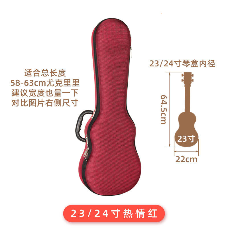 เคสเปียโนสีแดง 23/ 24 นิ้ว - ไม่รวมเปียโน