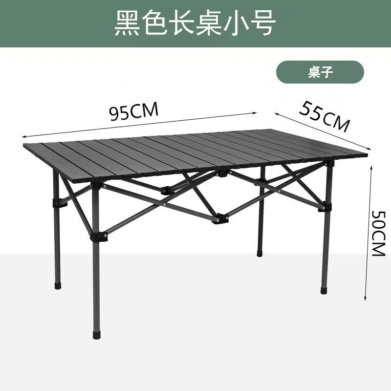 Black long table small size