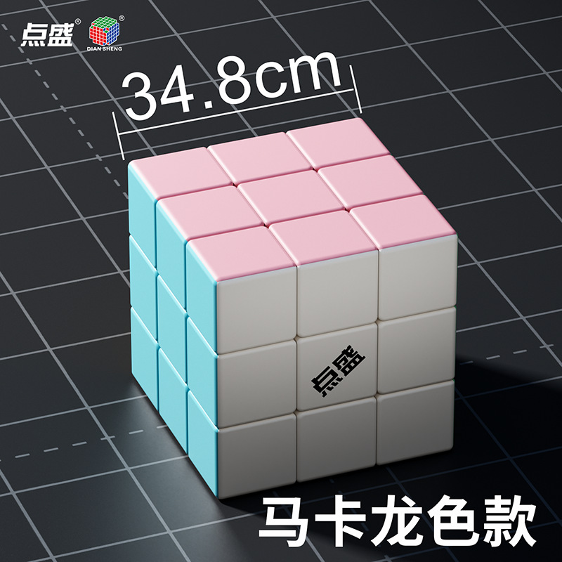 Cubo-macaron de 34.8 cm, estilo "Ancient Gore".