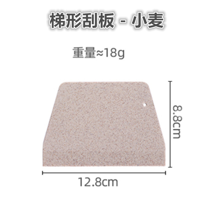 Thickened - Wheat