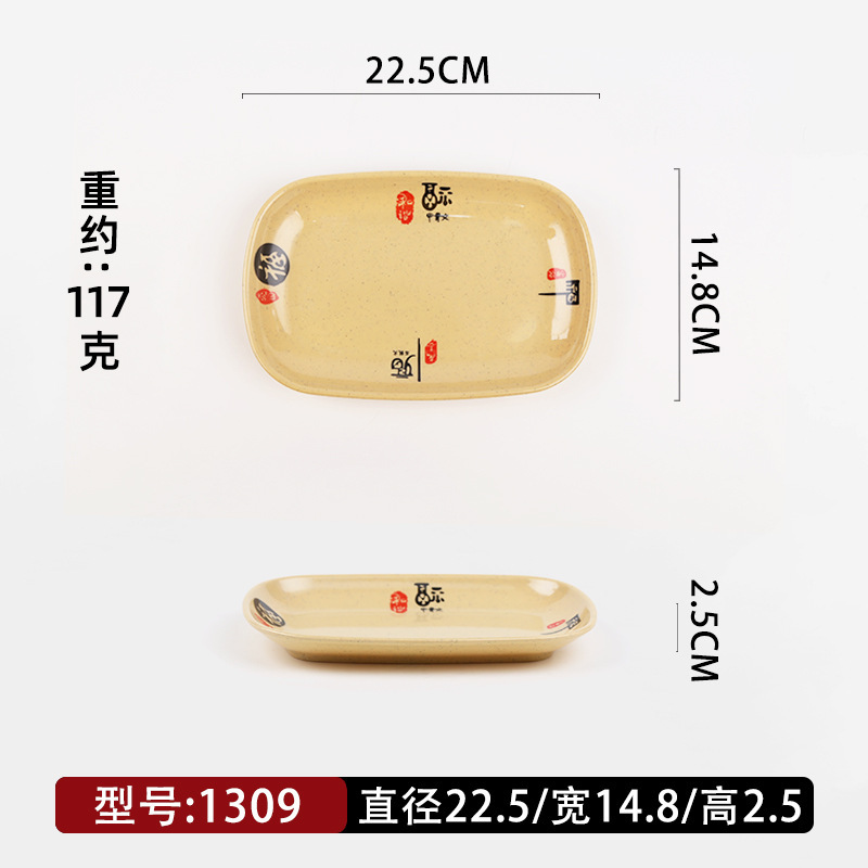 Diseño de Cinco Bendiciones de 9 pulgadas - 22.5*14.8cm