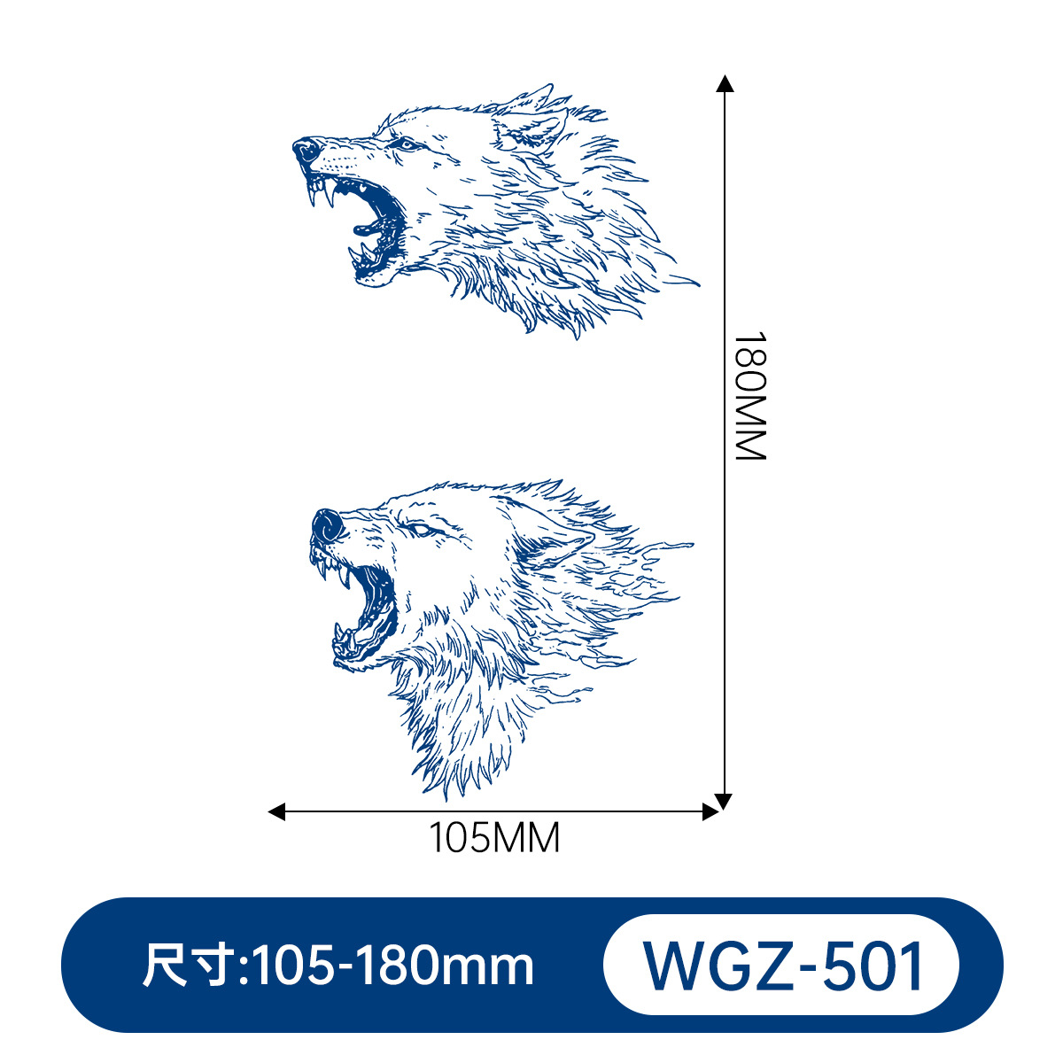 WGZ-501