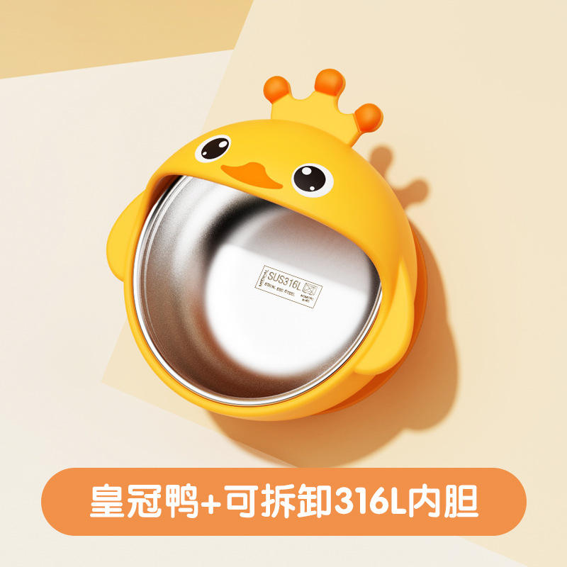 เป็ดมงกุฏใส่กล่องสี316สเตนเลสซับ