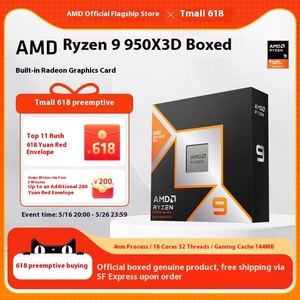 AMD สำหรับโปรเซสเซอร์9950X3D Ryzen 9ความถี่5.7GHz ใหม่สำหรับ Athlon สำหรับเดสก์ท็อป - Product Image 2