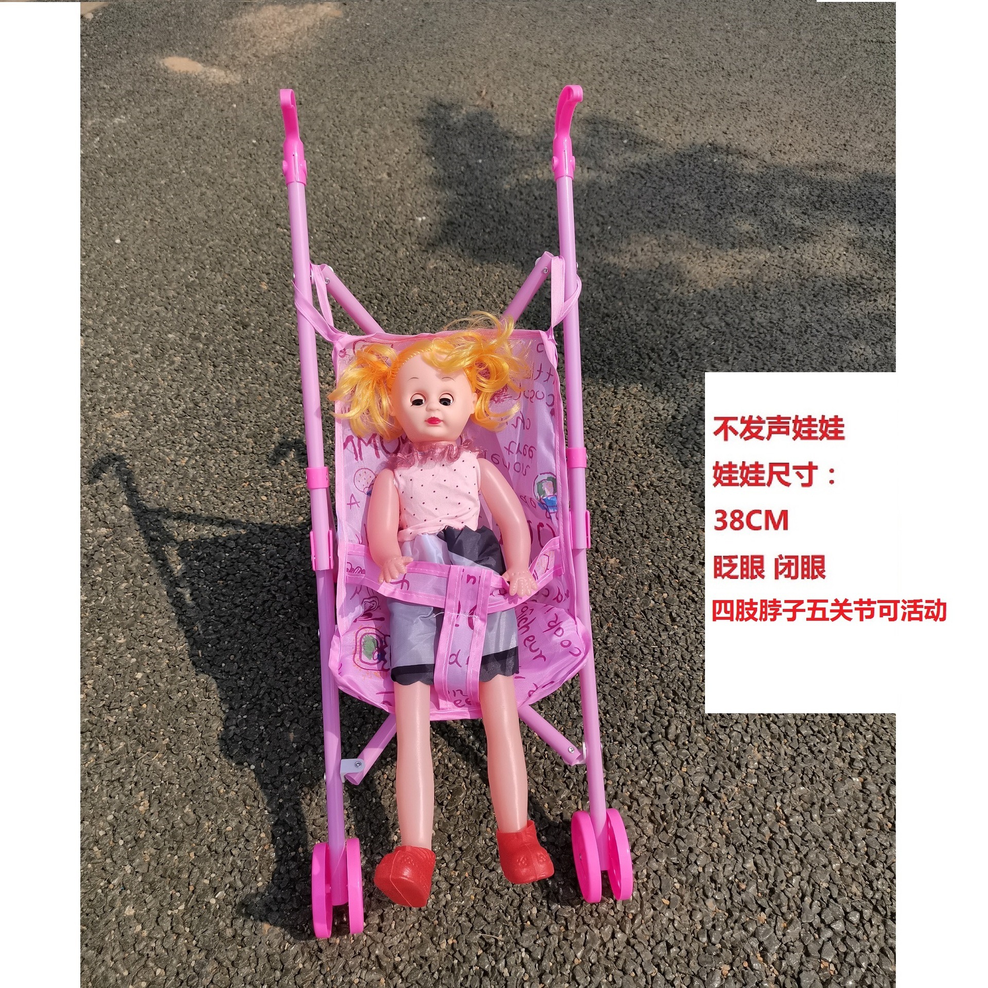 Chariot de poupée clignotant de 38 cm (bouteille de sac de carte)