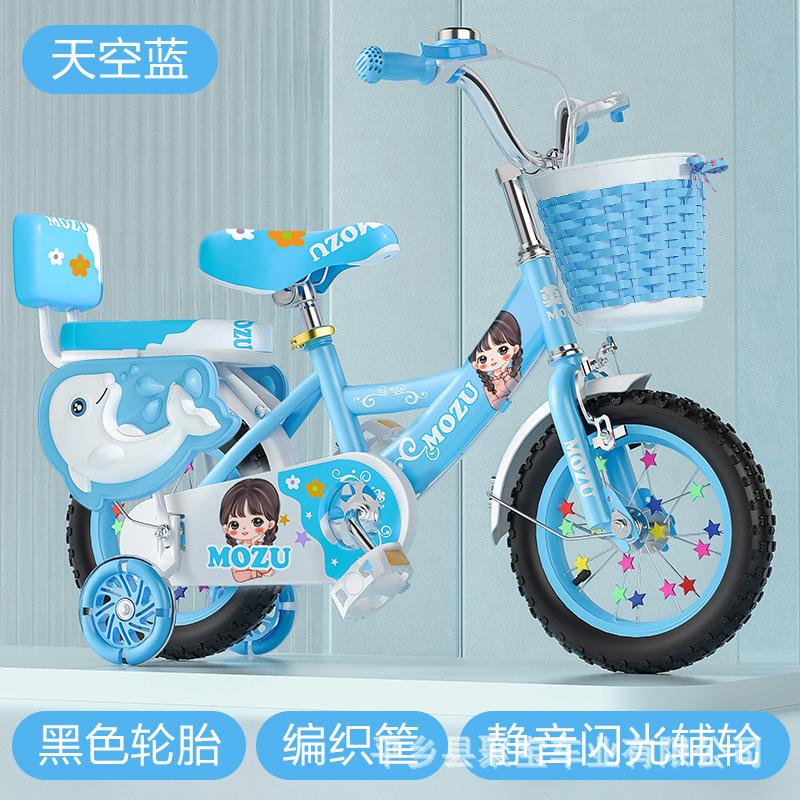 Roue flash pneu noir bleu ciel + coffret cadeau + garde-corps