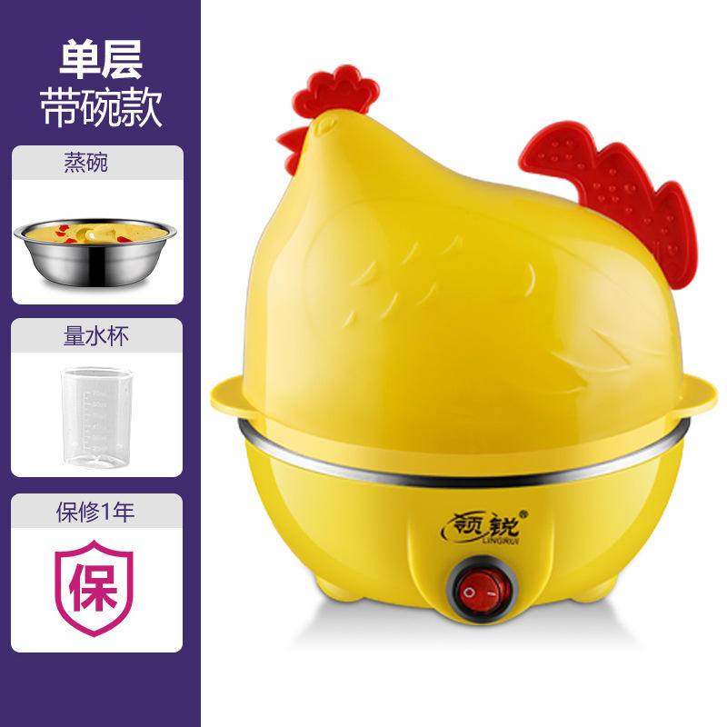 ชามนึ่งชั้นเดียวสีเหลือง