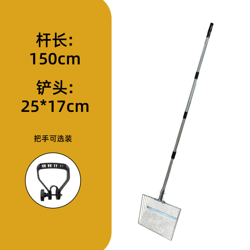Tête de pelle 25-longueur de tige 142-placage