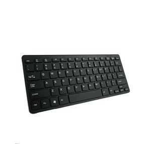 巧克力色超薄有线键盘和鼠标组合，静音紧凑型键盘 - Product Image 6