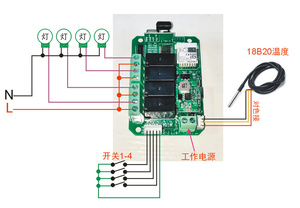 Tuya 4 canali WiFi/Zigbee telecomando interruttore intelligente DC7-27V AC85-250V 16A relè di blocco magnetico supporto di ingresso temperatura - Product Image 6