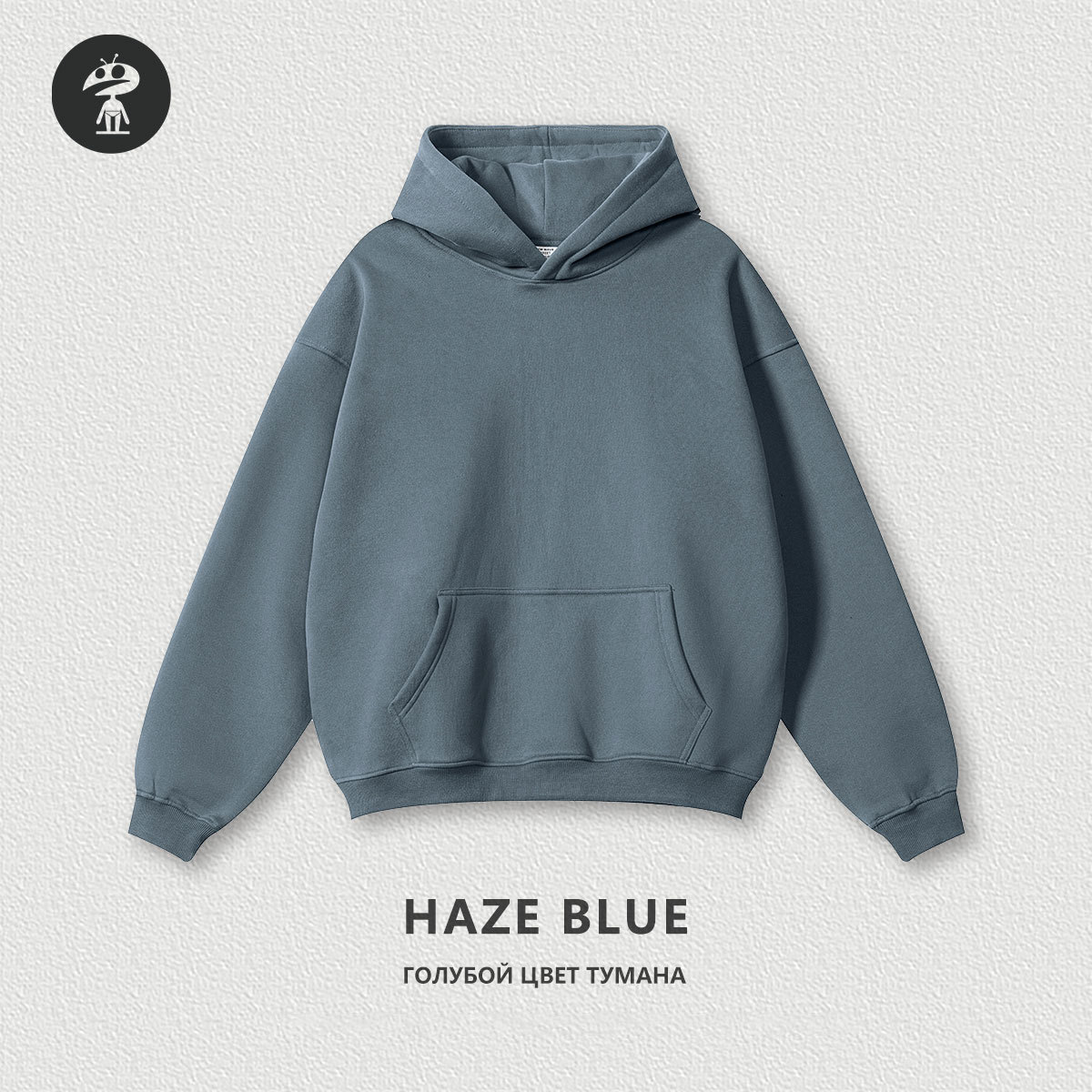 Haze blue