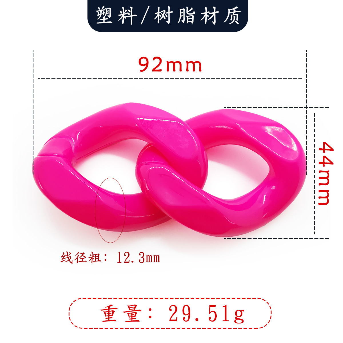 S44x92มม. สีแดงกุหลาบ