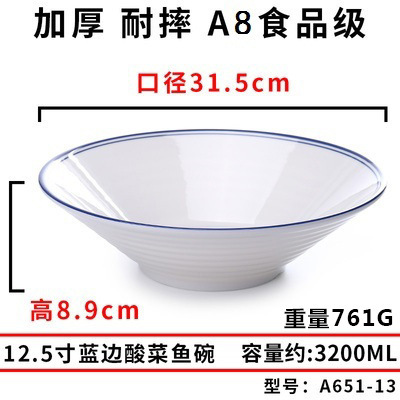 A651-13
