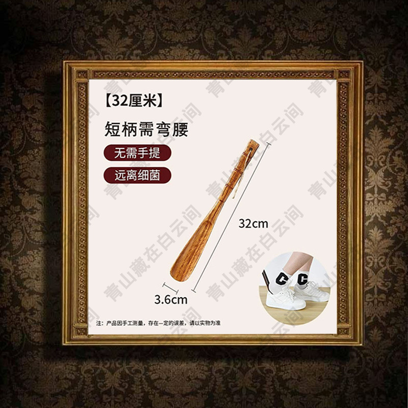 32cm Quality Choice