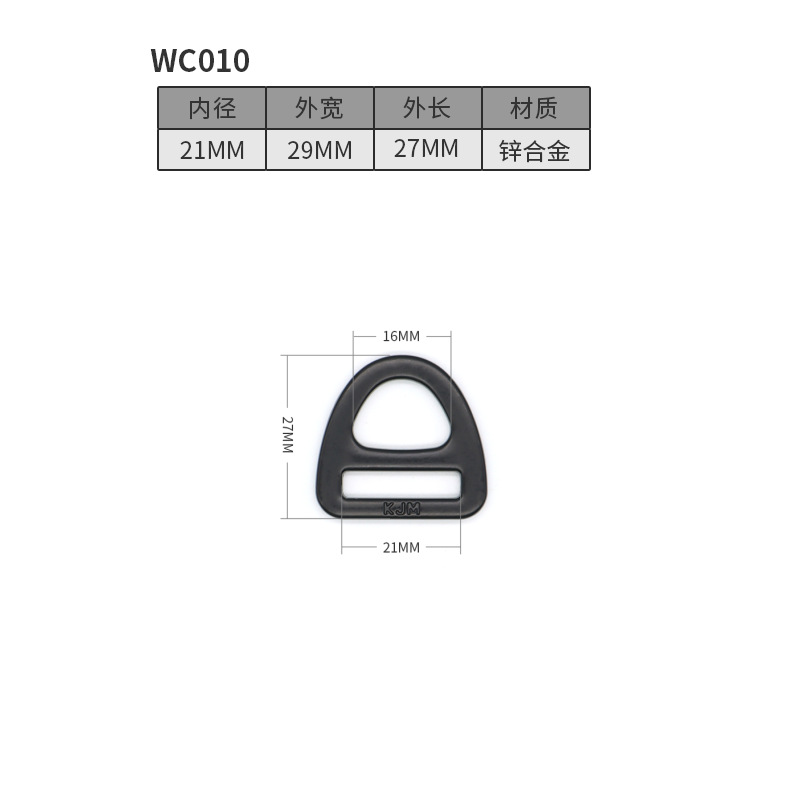 WC010-21MM วีซี010-21มม.