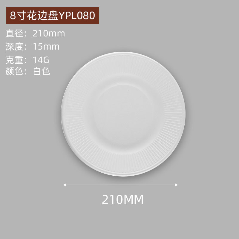 Assiette ronde bordée de dentelle de 8 pouces