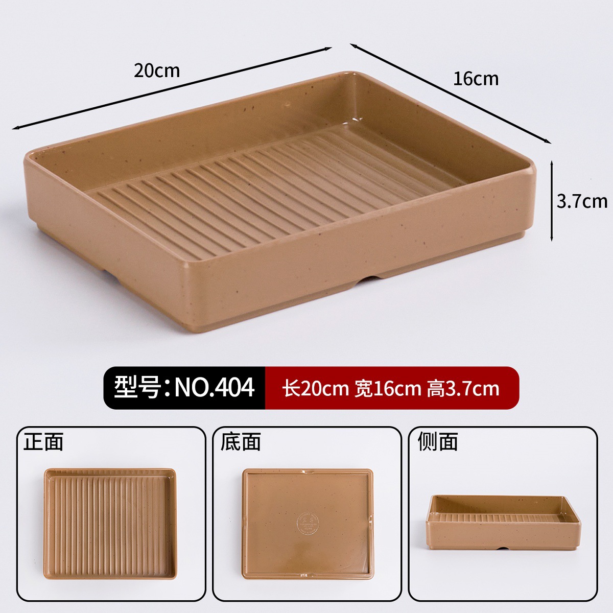 404 บทกลอนแห่งโลก