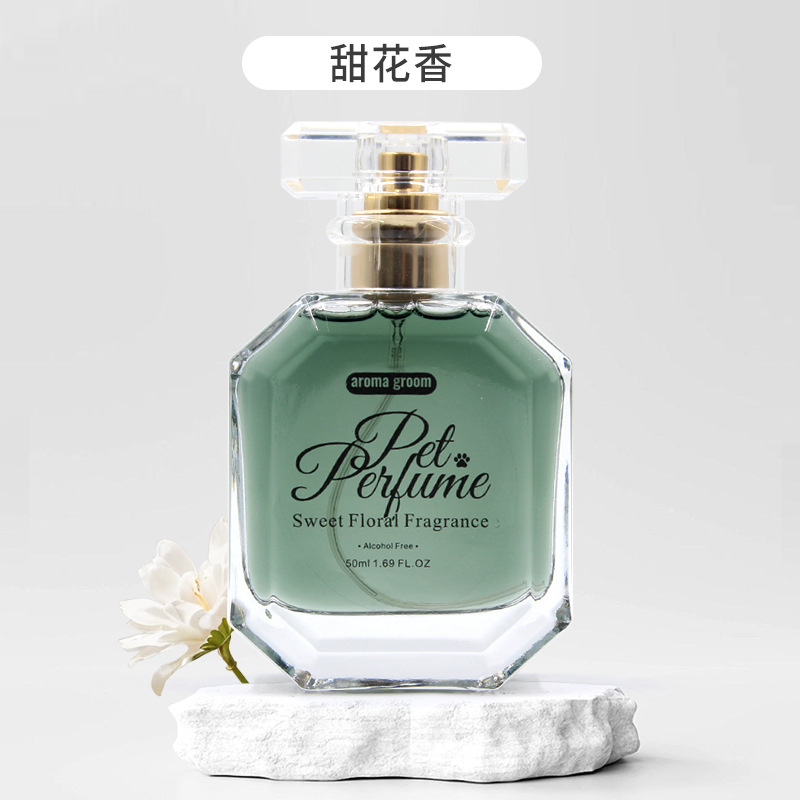 Sweet florary pet perfume 50ml