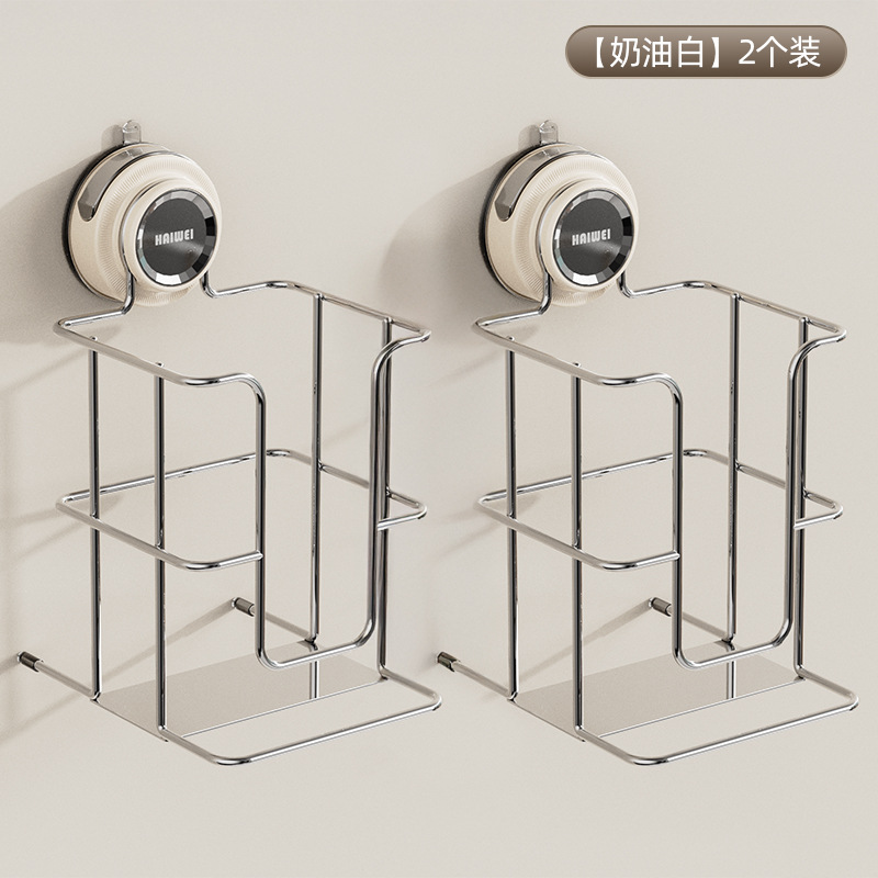 (Pack of 2) Suction Cup Facial Towel Holder