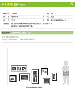 黒白クリエイティブフォトフレーム自己接着壁ステッカー寝室リビングルームオフィス入り口エレガントなベアデコレーション