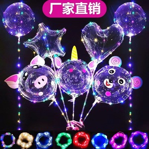 บอลลูนใสใสเรืองแสงในโลกมืดกระพริบแสงสว่างขึ้นบอลลูน LED Bobo พร้อมสตริงแท่ง - Product Image 4