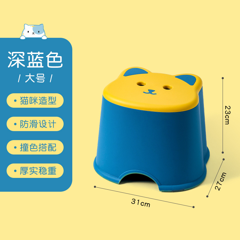 W7056 - Large Size, Deep Sea Blue (Yellow)