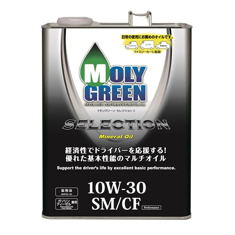 Aceite de motor de coche a granel, marca japonesa para vehículos de gasolina y diésel