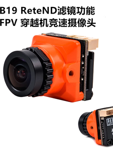 กล้อง B19 1500TVL ขนาดเล็ก FPV 1/3 CMOS พร้อมเลนส์2.1มม. และรีโมทคอนโทรล OSD ปรับได้ภายในสำหรับโดรน RC FPV - Product Image 4