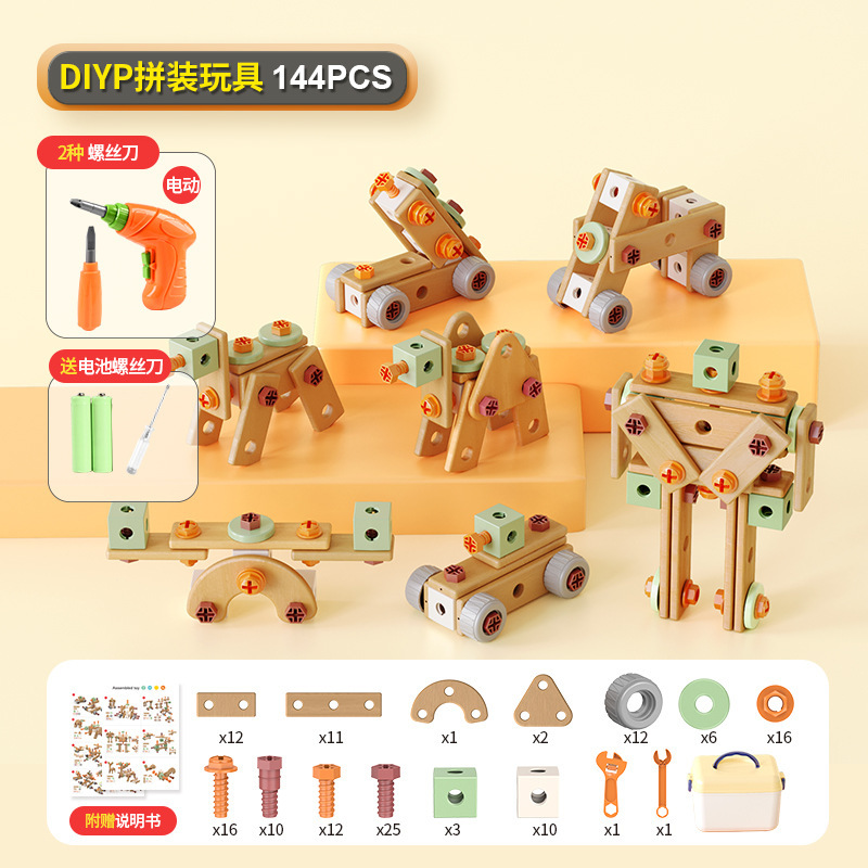 144 pieces - Electric screws + storage box -Battery