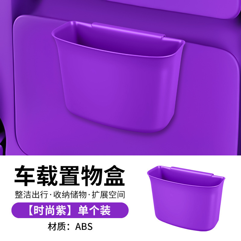 ABS violet