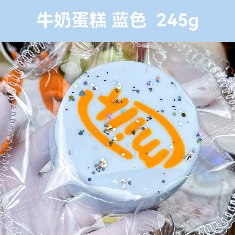 Gâteau au lait-bleu-245g