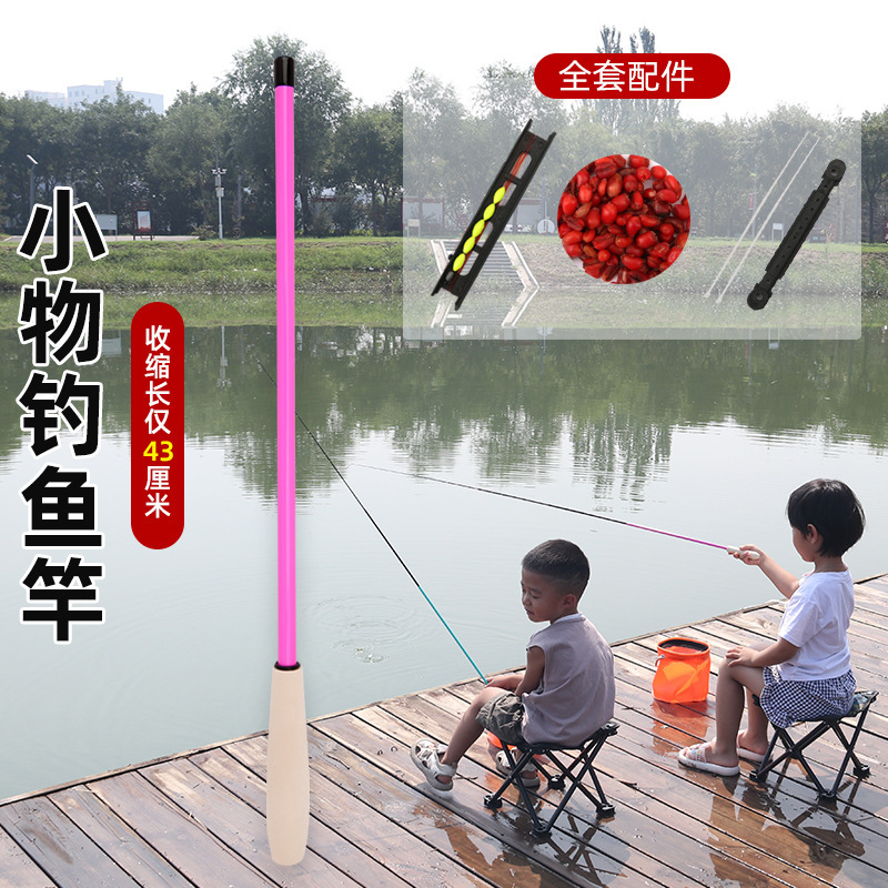 Caña de pescar rosa para niñas - Set de regalo de pesca