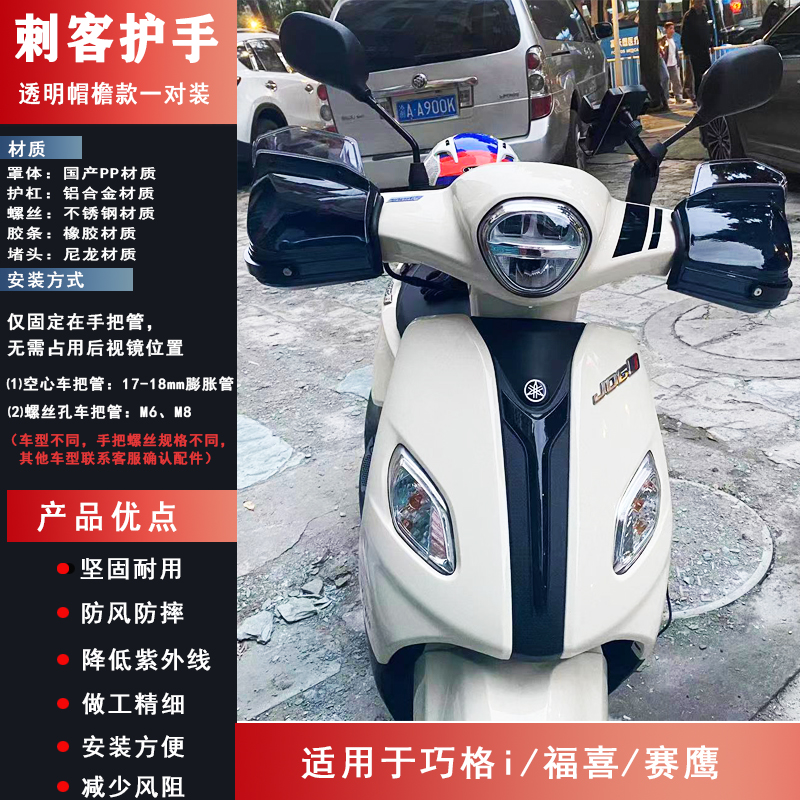 Qiaoge je/fuxi/saiying gt/xuying