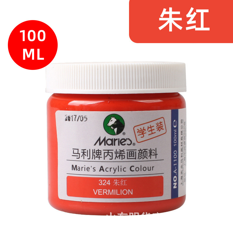 A1100-vermilion Marley