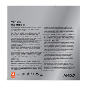 Procesador de escritorio AMD 7 5700X, 8 núcleos, AM4, 65W - Product Image 4