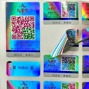 耐久性のあるカスタムロゴラベルQRコードステッカー、スクラッチオフとランダムな数で防水 - Product Image 5