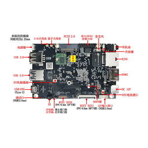 Android 12 scheda di controllo industriale RK3588S CPU 2.4GHz doppia WIFI 5G rete 1000M porta per la visione di bordo AI - Product Image 3