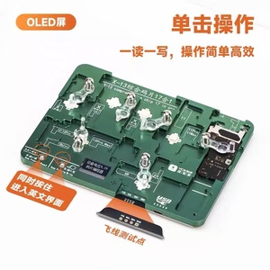 X-13 Serie Chip Programmer Tester Nicht-Entfernungs typ für IPX zu 13promax Handy-Chip-Test-Wiederherstellung stool - Product Image 4